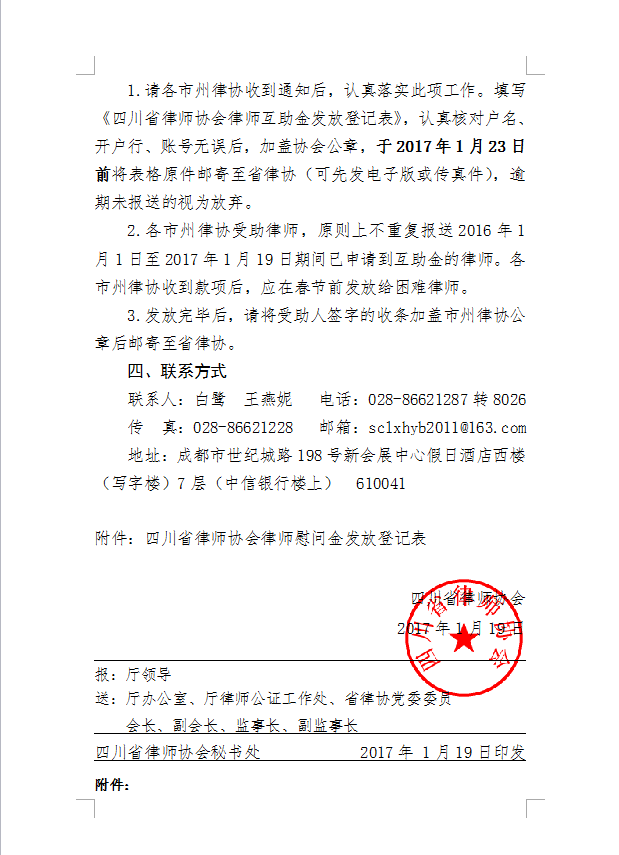 QQ截图20170627093419.png