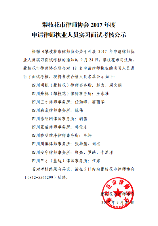 QQ截图20170926175549.png